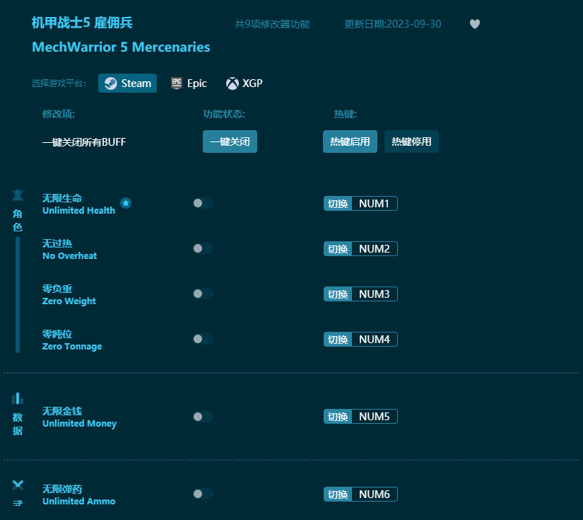 ����սʿ5��Ӷ�������޸��� v2023���°�