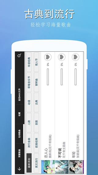 ��������APP