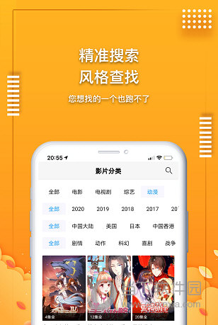 ����Ӱ���ֻ���