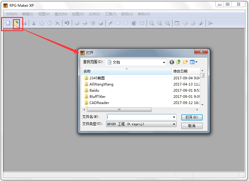 RPG Maker XP(RPG������ʦXP) V1.03 ������