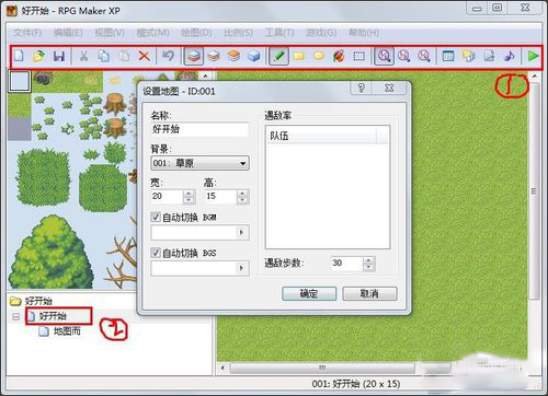 RPG Maker XP(RPG������ʦXP) V1.03 ������