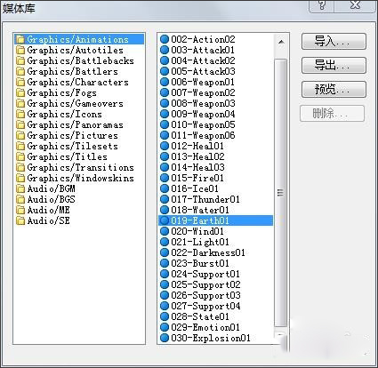 RPG Maker XP(RPG������ʦXP) V1.03 ������