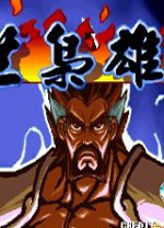 ����ս���������ۼ�ǿ��