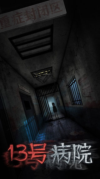 ʮ���Ų�Ժ�ƽ��