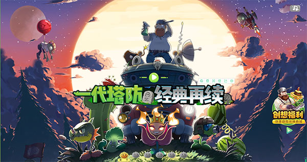 ֲ���ս��ʬ2