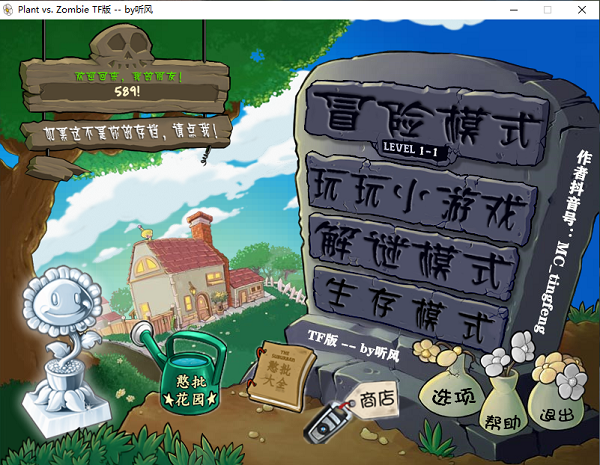 ֲ���ս��ʬTF����԰� �ⰲװ��