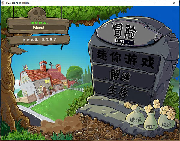 ֲ���ս��ʬDEN�� �����ⰲװ��