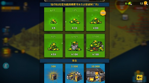 ȫ��ʬ��ս���޳�Ʊ���޽�����°汾