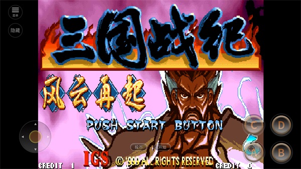 ����ս�ͷ��������ֻ����ƽ��