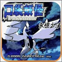 �ڴ���������֮ĭ�ƽ��