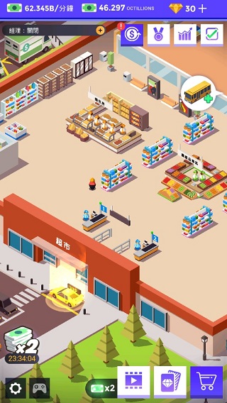 ���ó��д���ƽ��