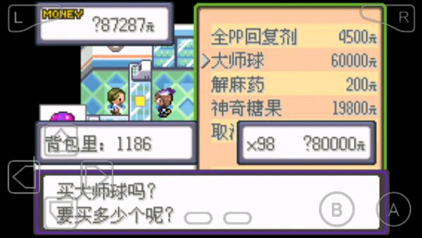 �ڴ�������ڵ���Ӱ