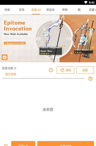 ԭ����Ը�鿨ģ������ɫ��