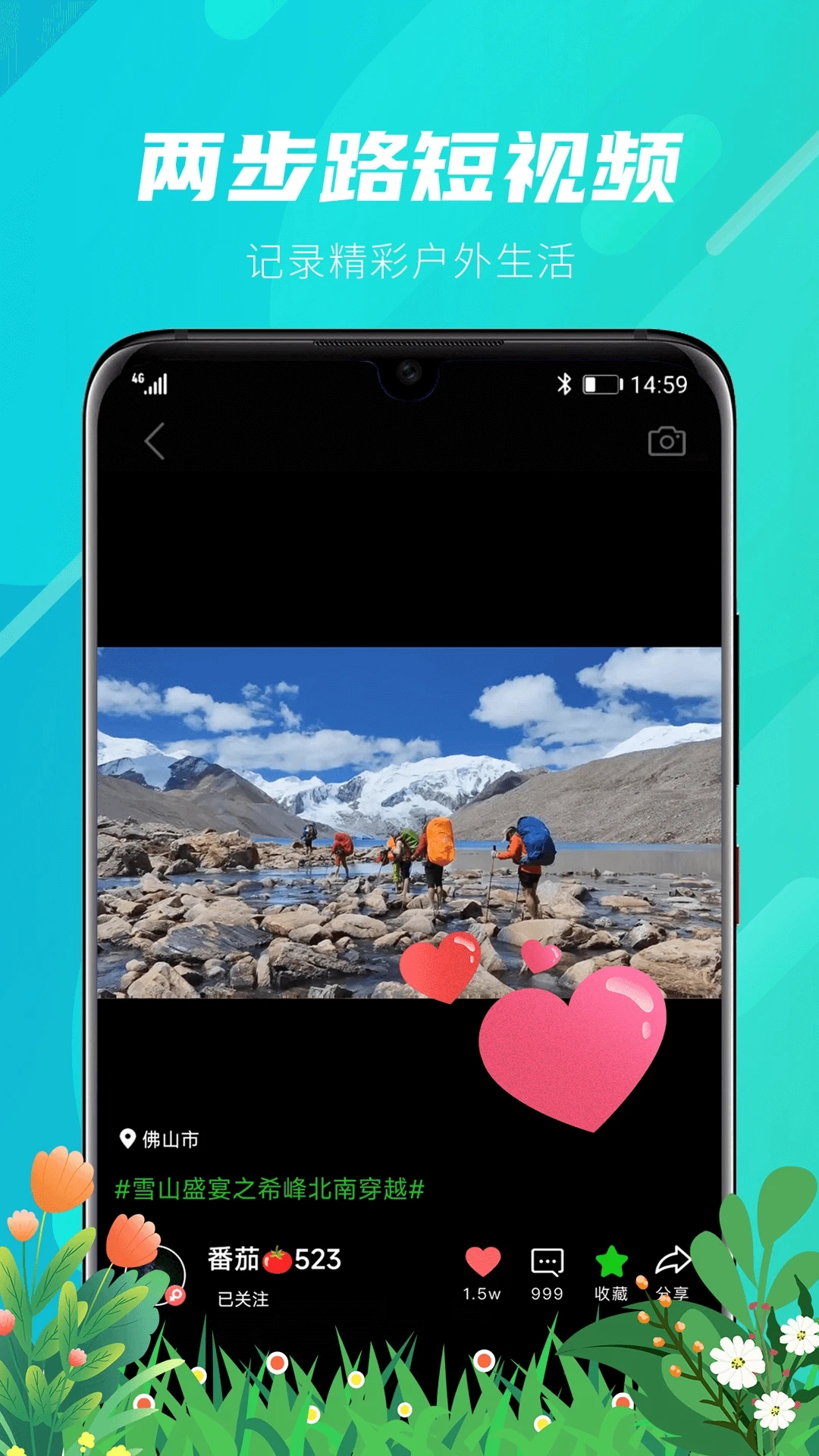 ����·���������¼����