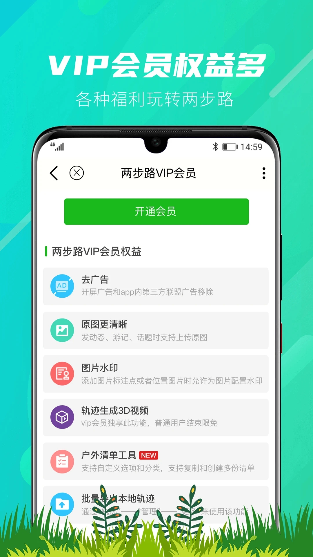 ����·���������¼����