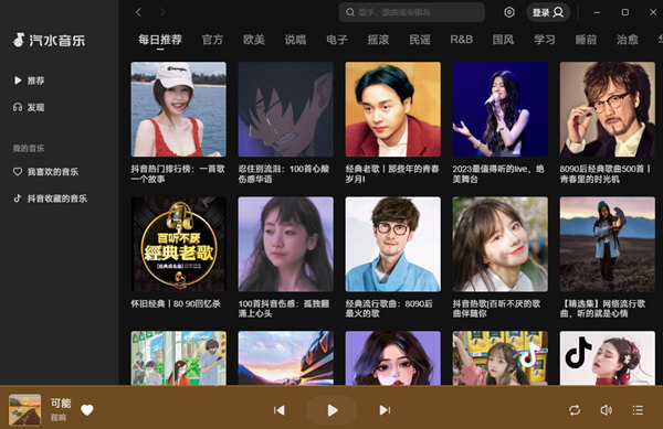 ��ˮ����PC����ɫ��Я��