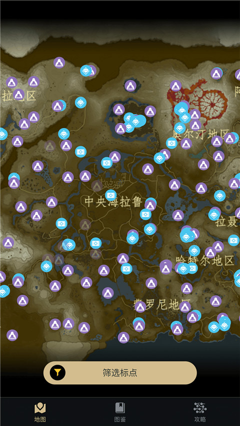 塞尔达游戏助手手机版