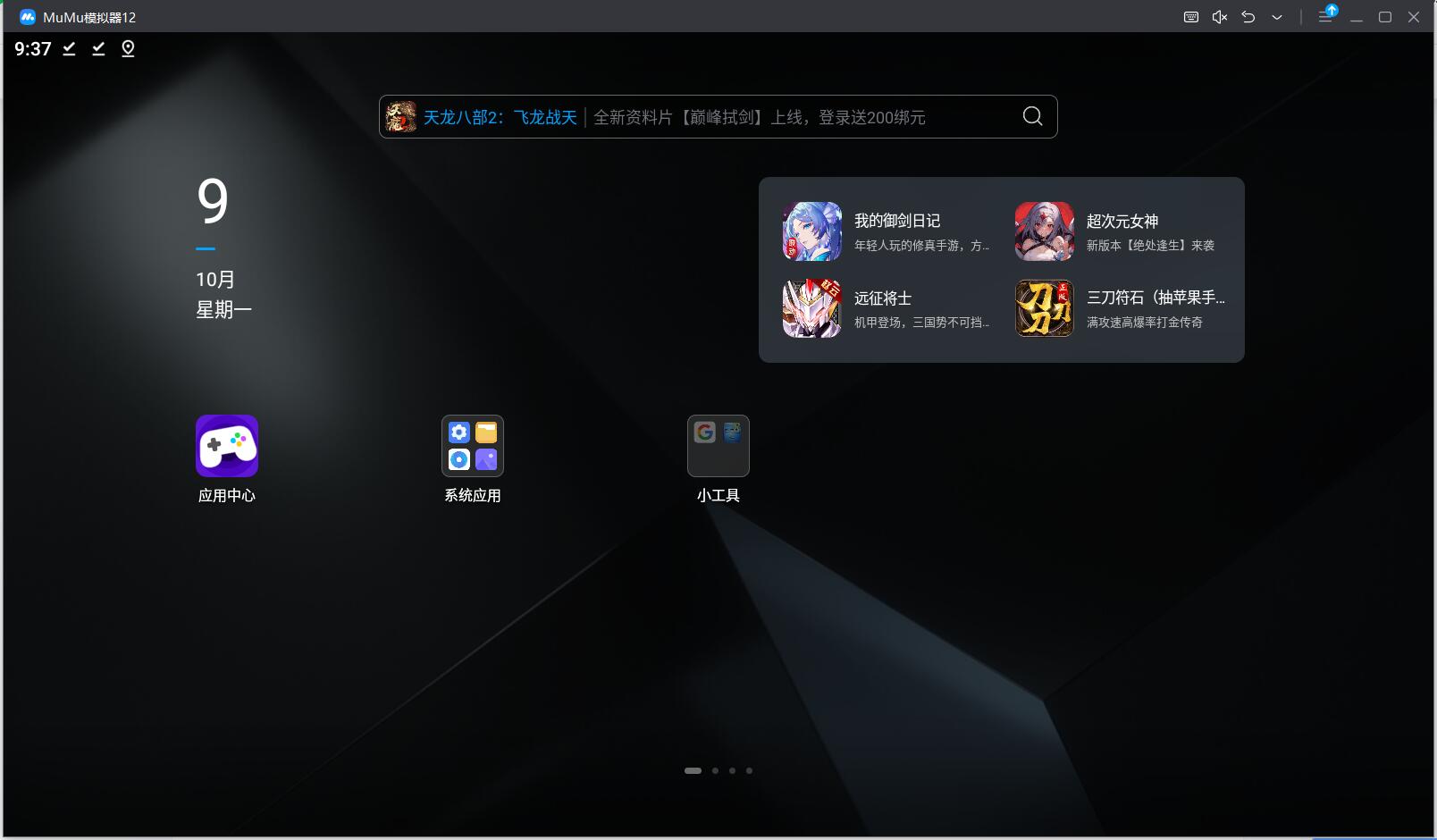 ��������ģ����12 v3.1.5.0�ٷ���