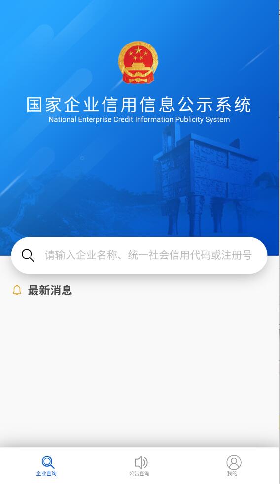 ������ҵ��Ϣ������Ϣ��ʾ���ֻ���