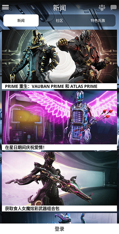 warframe����ά��