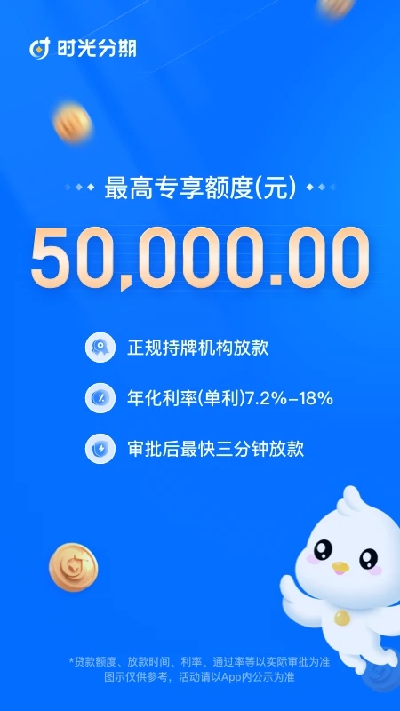 ʱ����ڴ���APP����