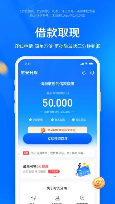 ʱ����ڴ���APP����