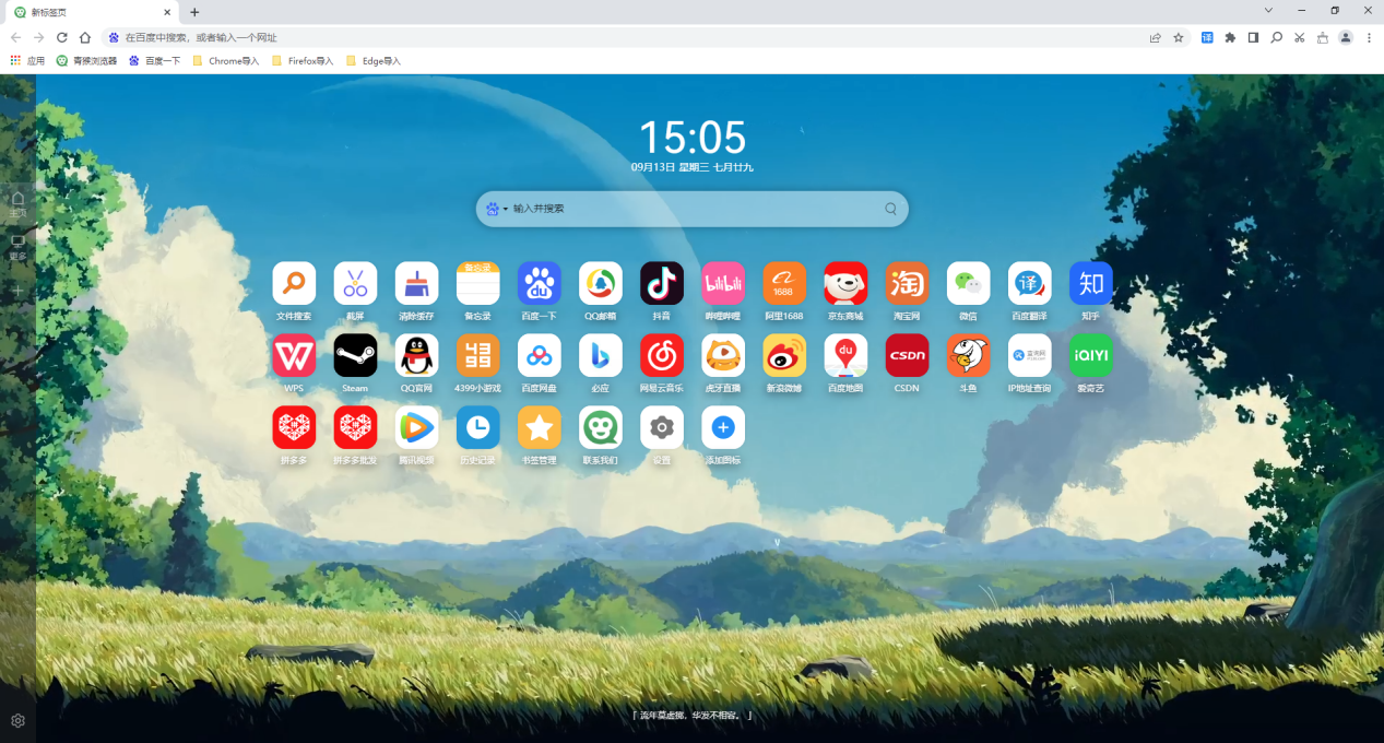 ��﴿��������ٷ��� V103.1.0.115