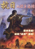 Ѫս�Ϻ�̲���԰�