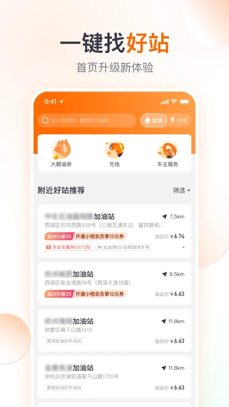 �εμ���APP�ֻ���