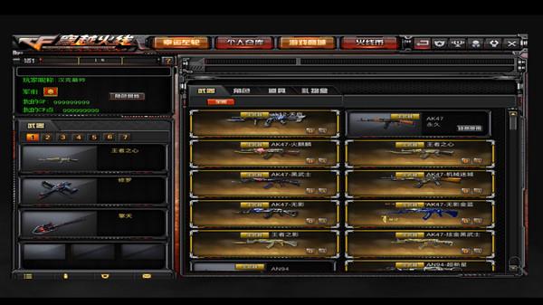 ��Խ��������ս���ƽ��������ʯ��