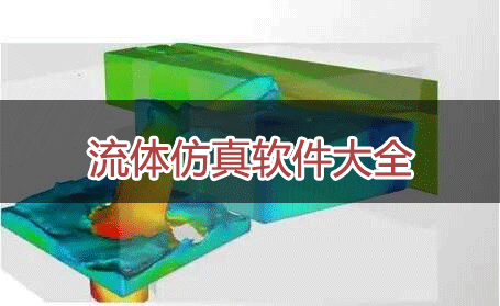 ���������������_������ѧ��������_����ģ�����������ȫ