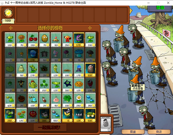 ֲ���ս��ʬ�����˰�