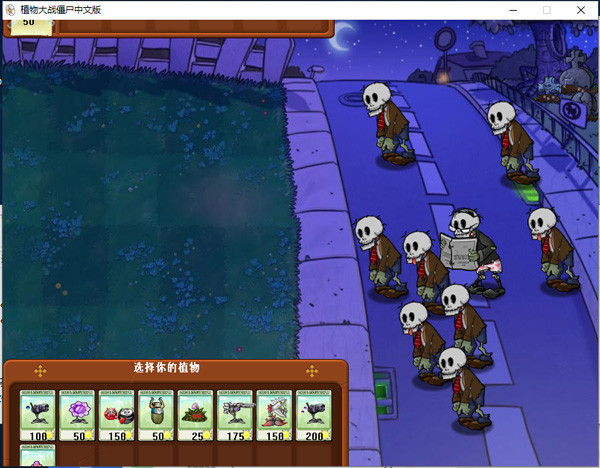 ֲ���ս��ʬħ�ð�