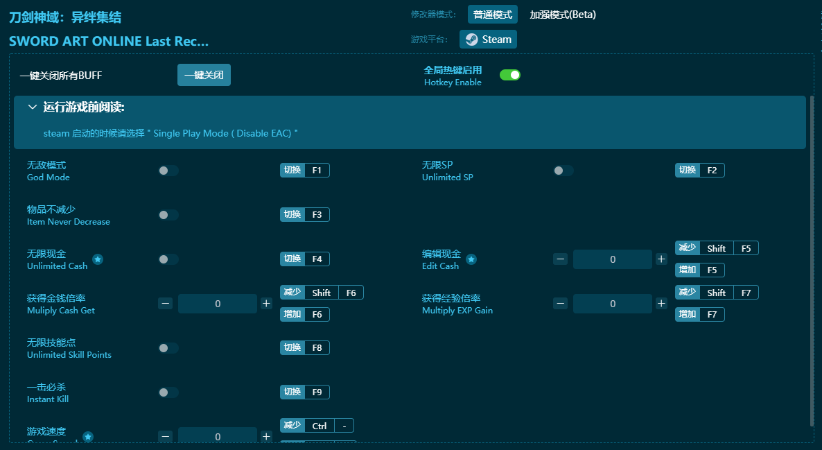 ���������������ʮ���޸��� v2023���°�