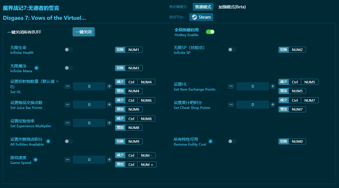 ħ��ս��7�޵��ߵ�����ʮһ���޸��� v2023���°�