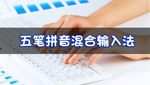 ���ƴ��������뷨�ĸ�����_���ƴ�����뷨��������