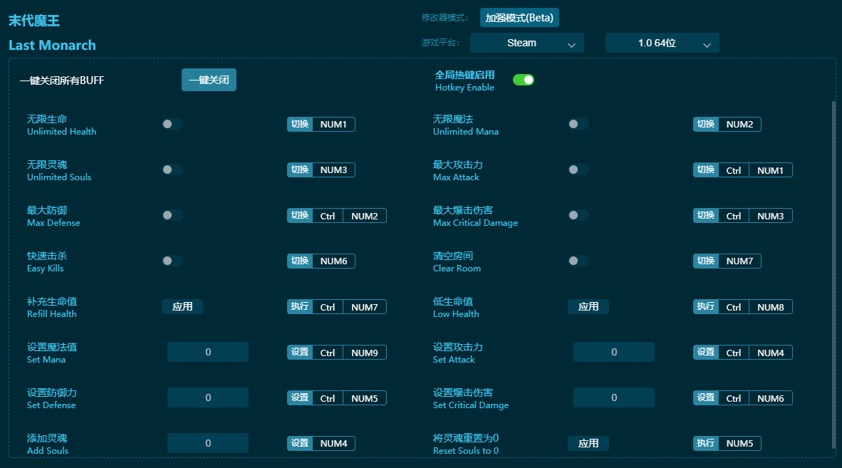 ĩ��ħ��ʮ�����޸��� v2023���°�