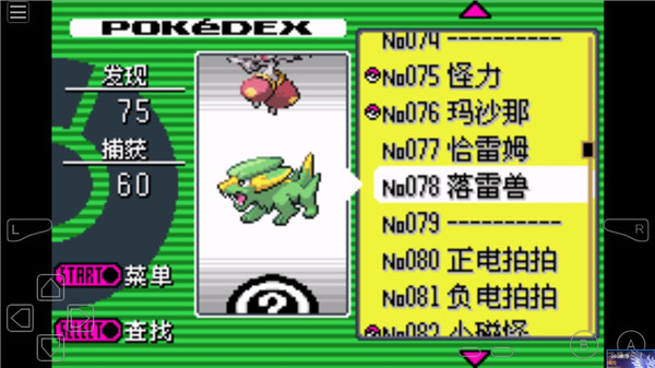 �ڴ����ֹ���֮Ӱ�ƽ��