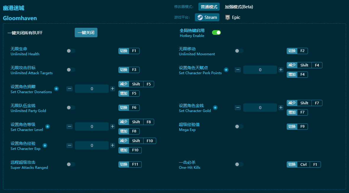 �ĸ��Գ�ʮ�����޸��� v2023���°�