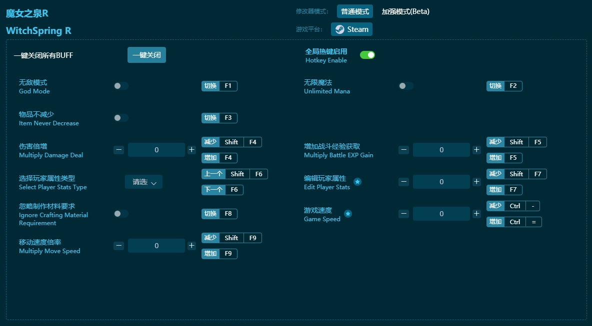 ħŮ֮ȪRʮ���޸��� v2023���°�