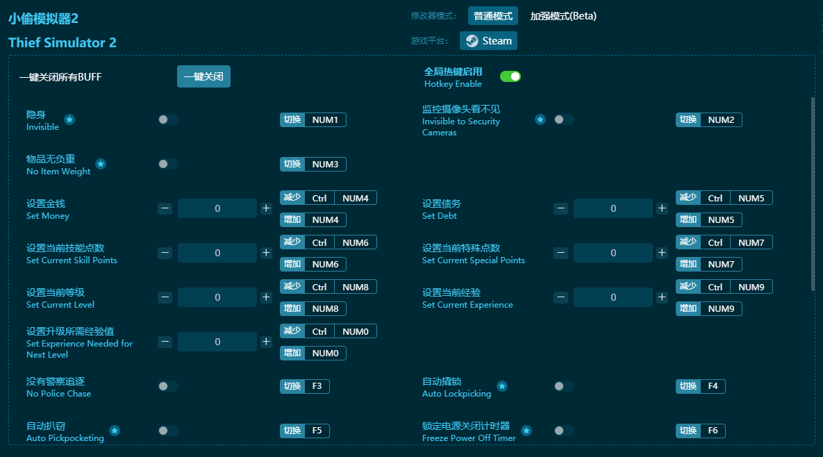 С͵ģ����2��ʮ�����޸��� v2023���°�