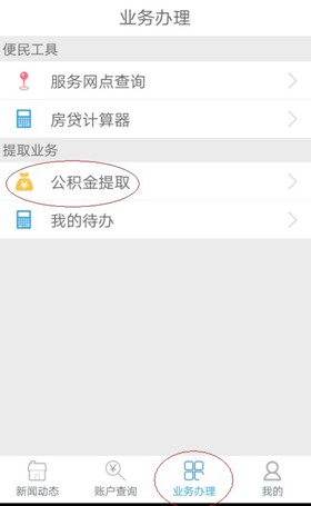 �ֻ�������ͼƬ5