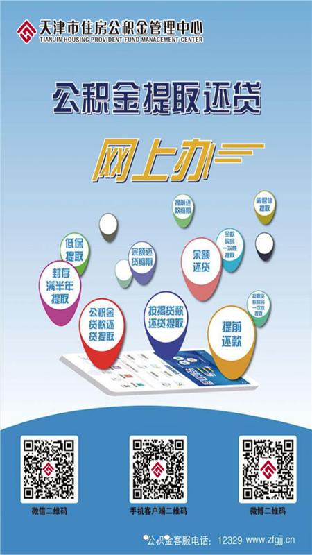 ���ס��������app