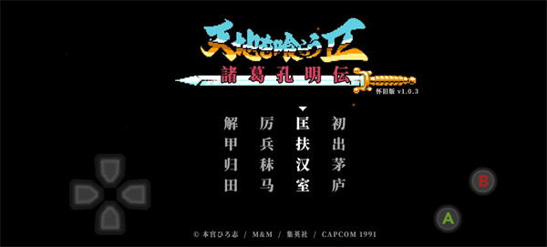 ��ʳ���2���ɰ氲׿��