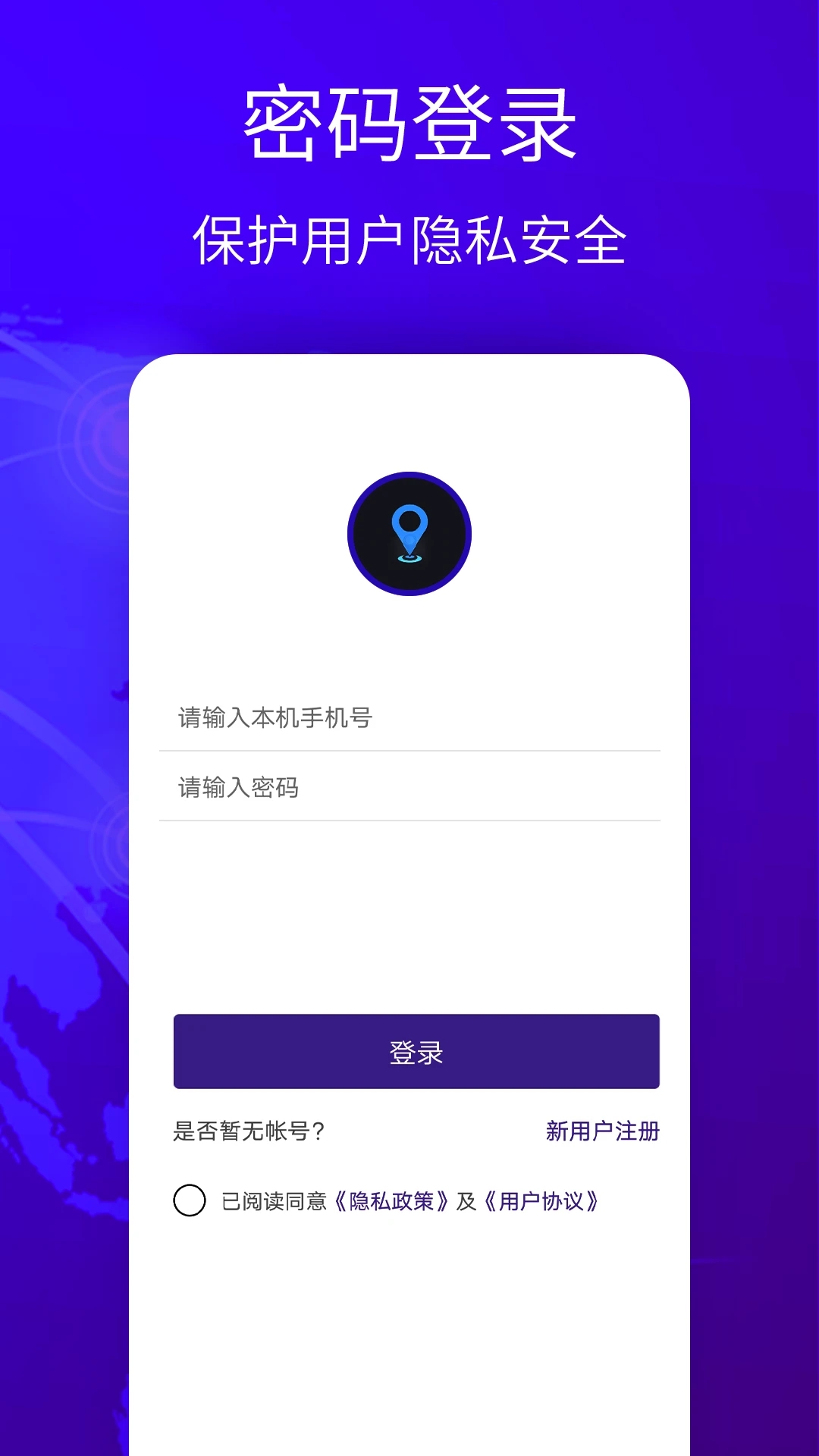 Zenly手机定位找人