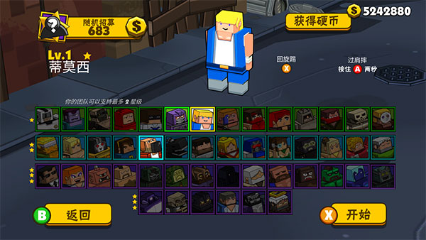 ��Ѫ���Ҷ����°�