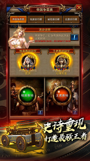 城堡战争游戏(Castle Battles)