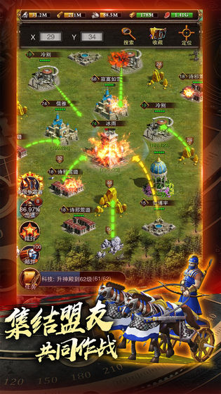 城堡战争游戏(Castle Battles)