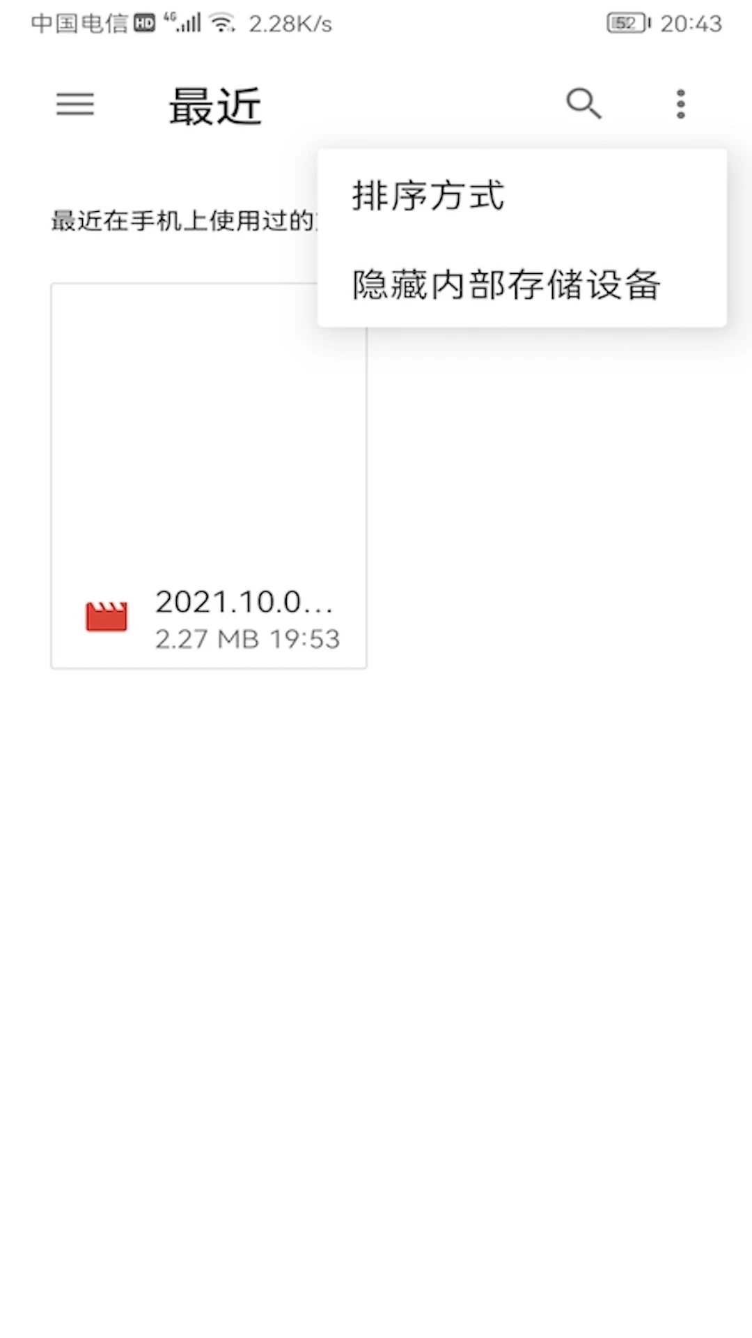 云视听极光投屏APP