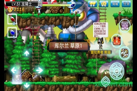 冒险岛单机破解版